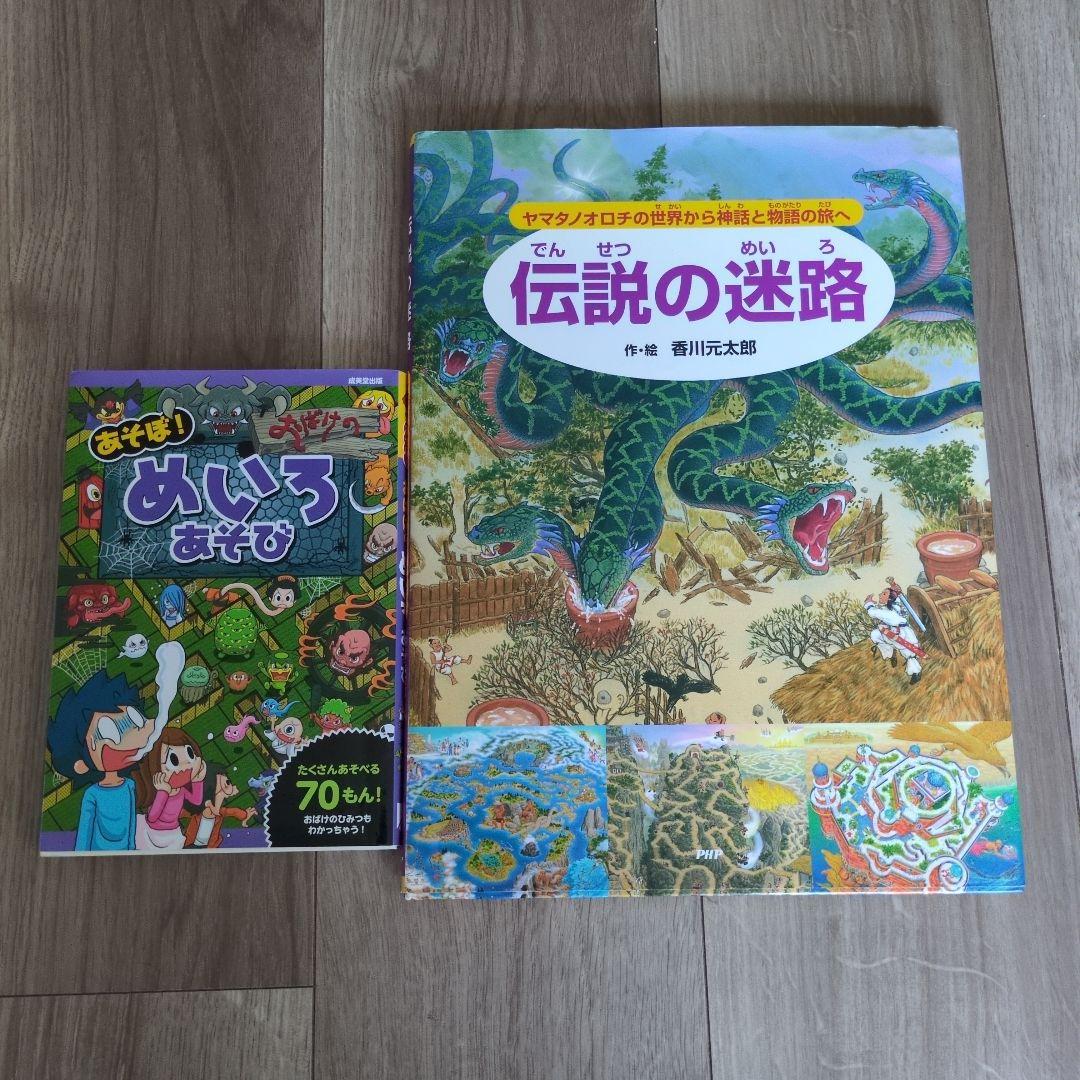 人気定番絵本37冊セット　赤ちゃん〜低学年対象　福音館　課題図書　送料込み