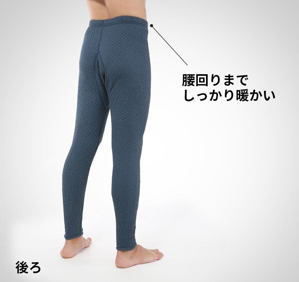 ひだまり　チョモランマ　紳士ズボン下　LL　防寒　肌着　QMS953 箱無し21