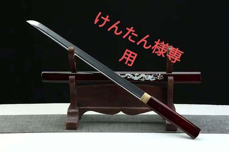 傲竜直刀 古兵器 武具　刀装具　日本刀　模造刀 居合刀