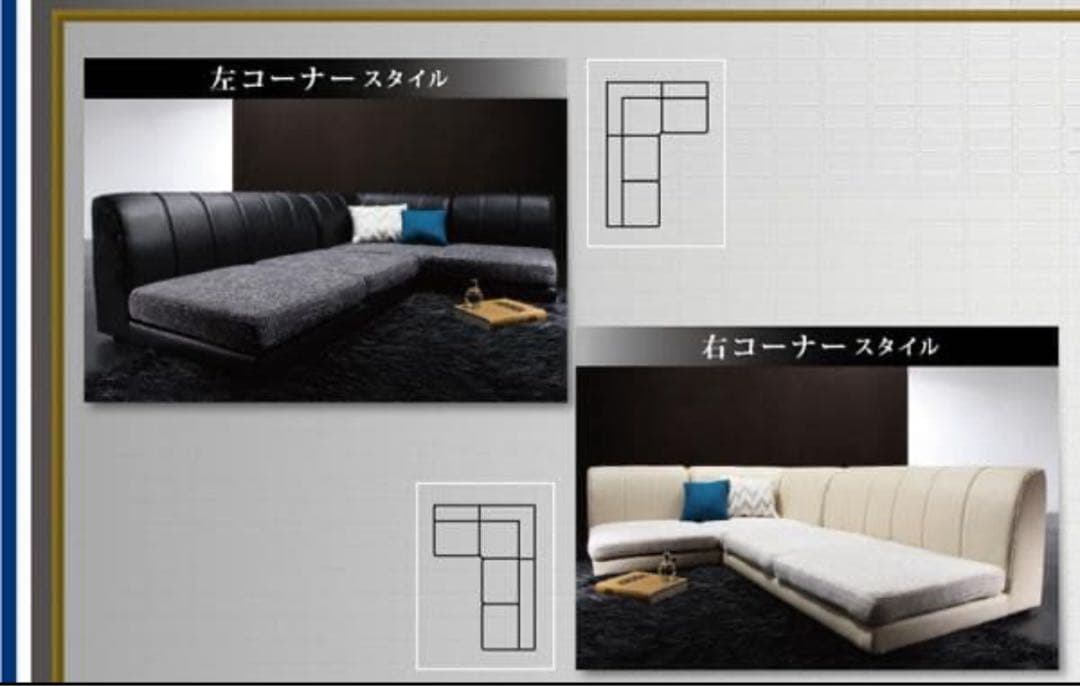 新品未使用フロアコーナーソファ　フロアソファ　アイボリーレザーｘモダンアイボリー