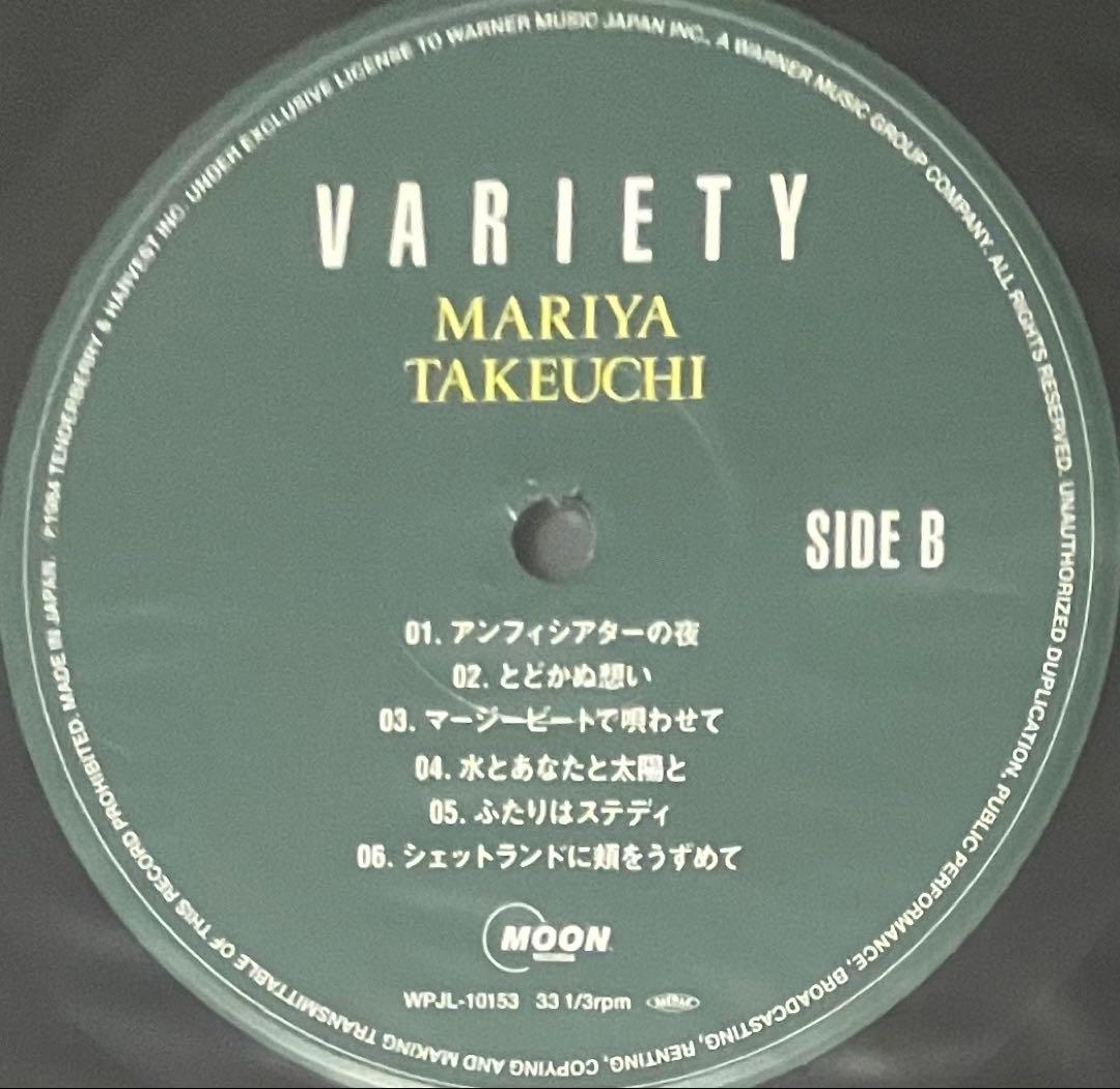 【美品未使用品】竹内まりや ヴァラエティ 帯付きLPレコード