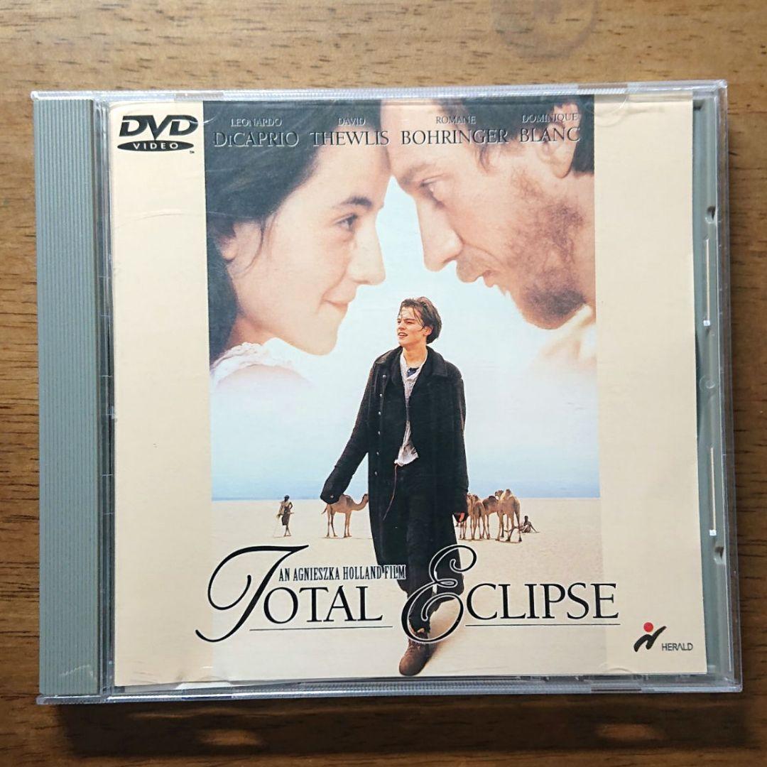 太陽と月に背いて('95英/仏) セル版 DVD