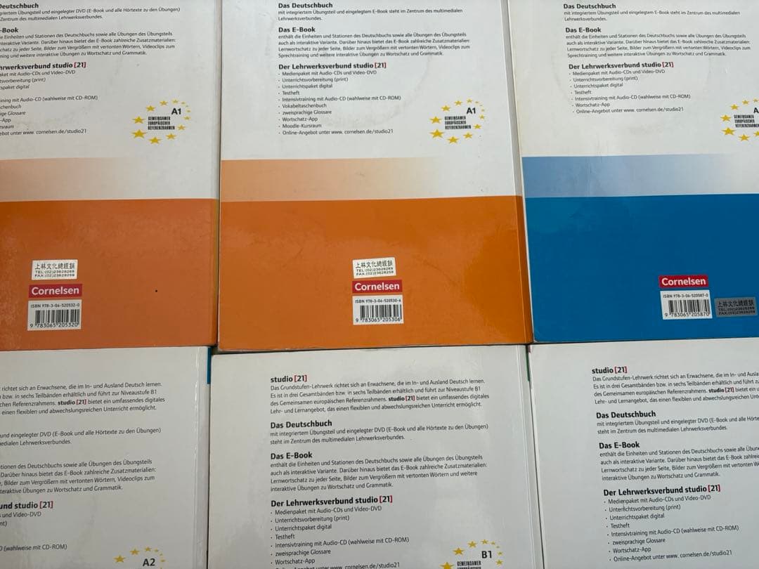 バラ売り可　studio [21] ドイツ語教科書セット A1-B1