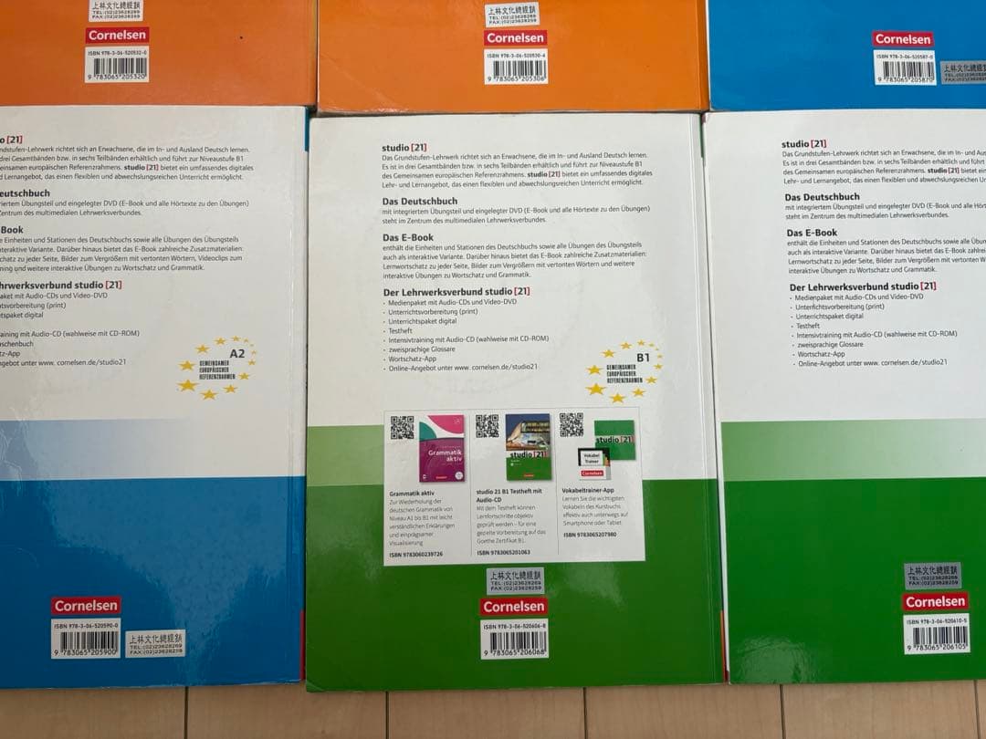 バラ売り可　studio [21] ドイツ語教科書セット A1-B1