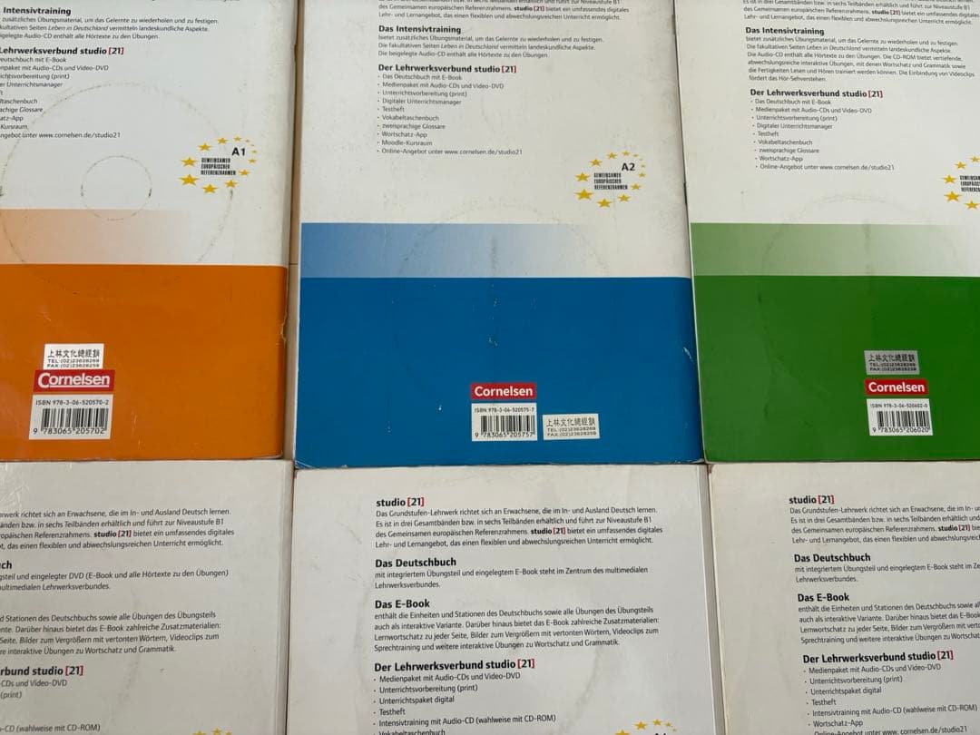 バラ売り可　studio [21] ドイツ語教科書セット A1-B1