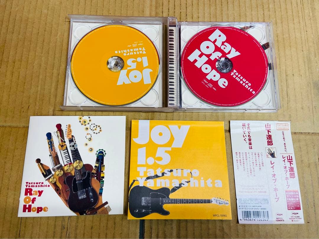 山下達郎CDまとめて