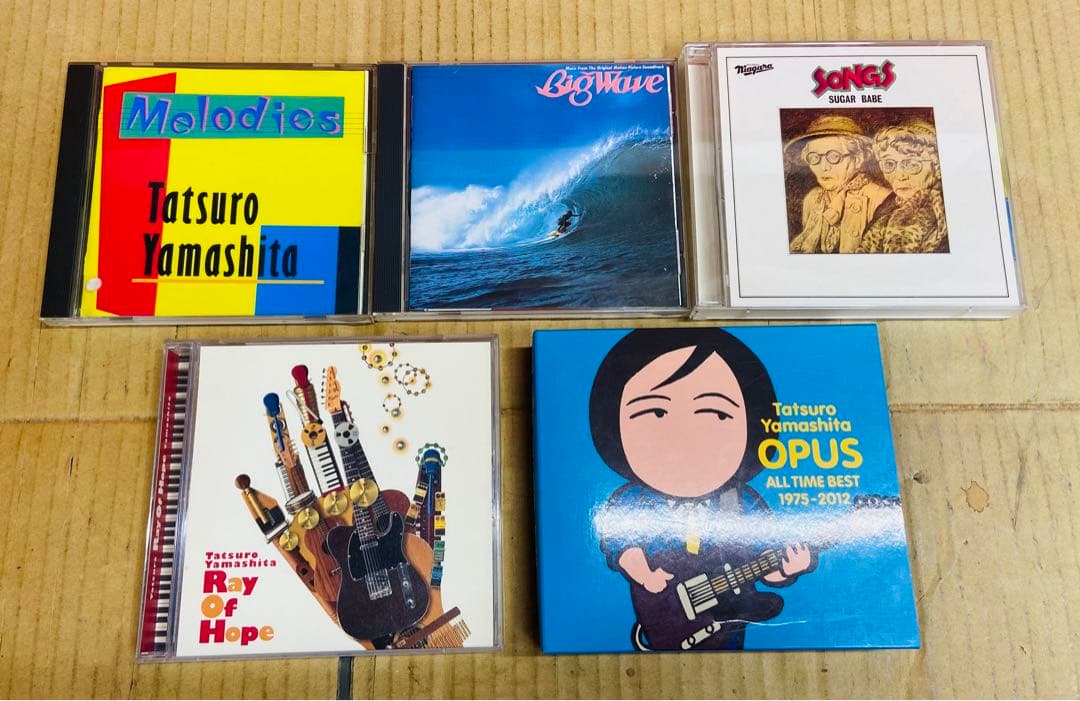 山下達郎CDまとめて