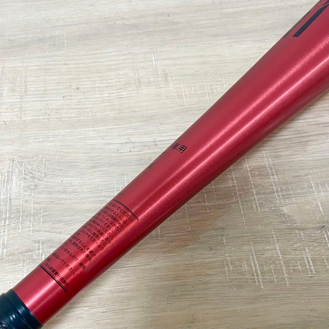 ゼット 野球 金属製 トレーニングバット 84cm レッド BTT10084