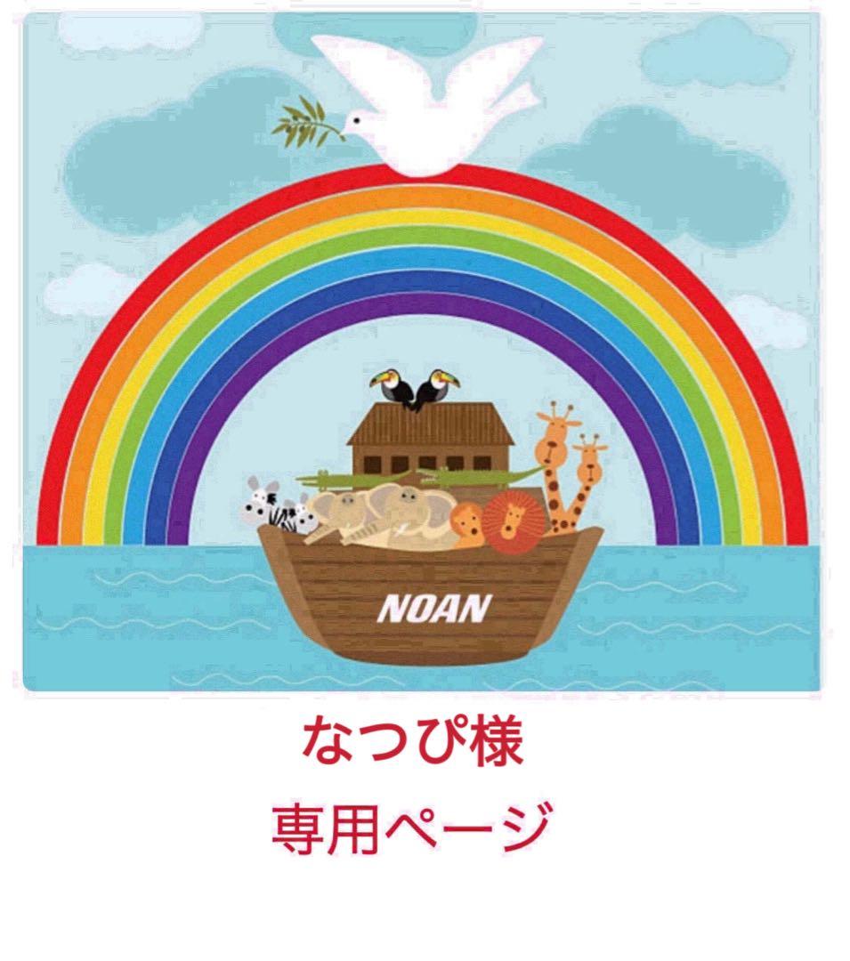 人気英語絵本　64GBマイヤペン付お得セット