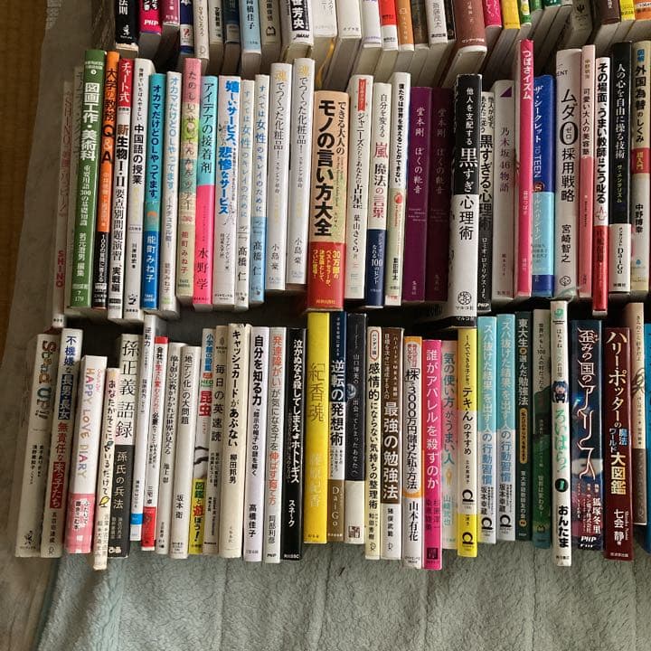 営業本まとめ売り　プレミア商品　また出品していない商品あります