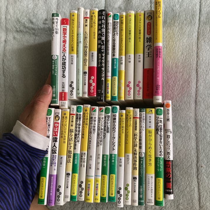 営業本まとめ売り　プレミア商品　また出品していない商品あります