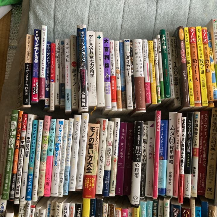 営業本まとめ売り　プレミア商品　また出品していない商品あります