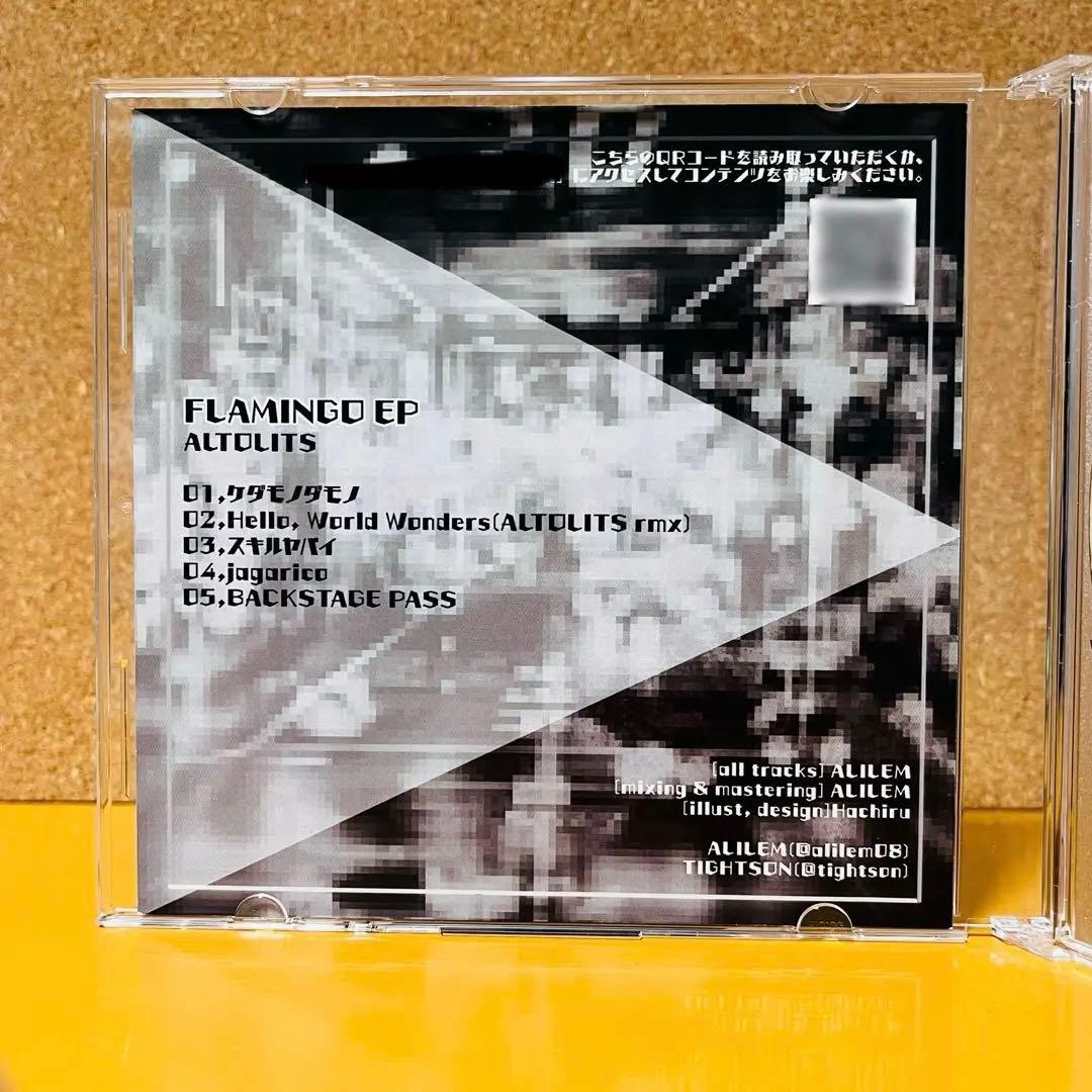 ALTOLITS /FLAMINGO EP【ネットラップ】アリレム×タイツォン