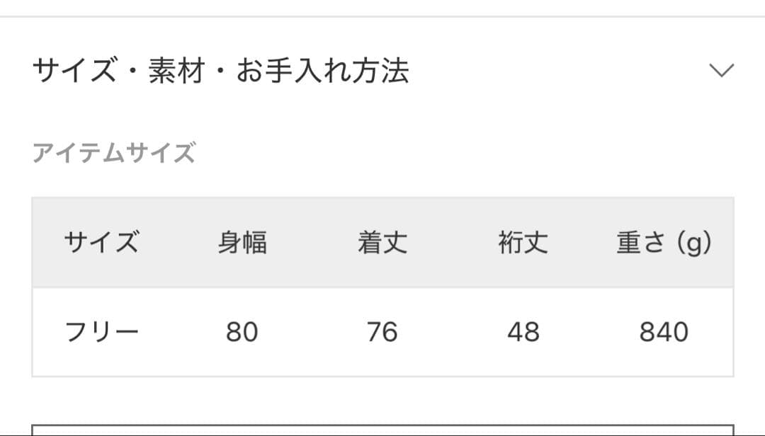 新品タグ付き　ウールナイロンリバーVEST ジャーナルスタンダード