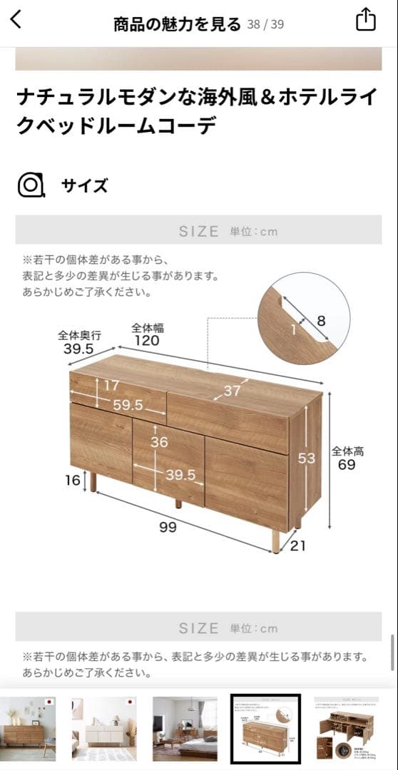 LOWYA キャビネット サイドボード 収納棚 チェスト