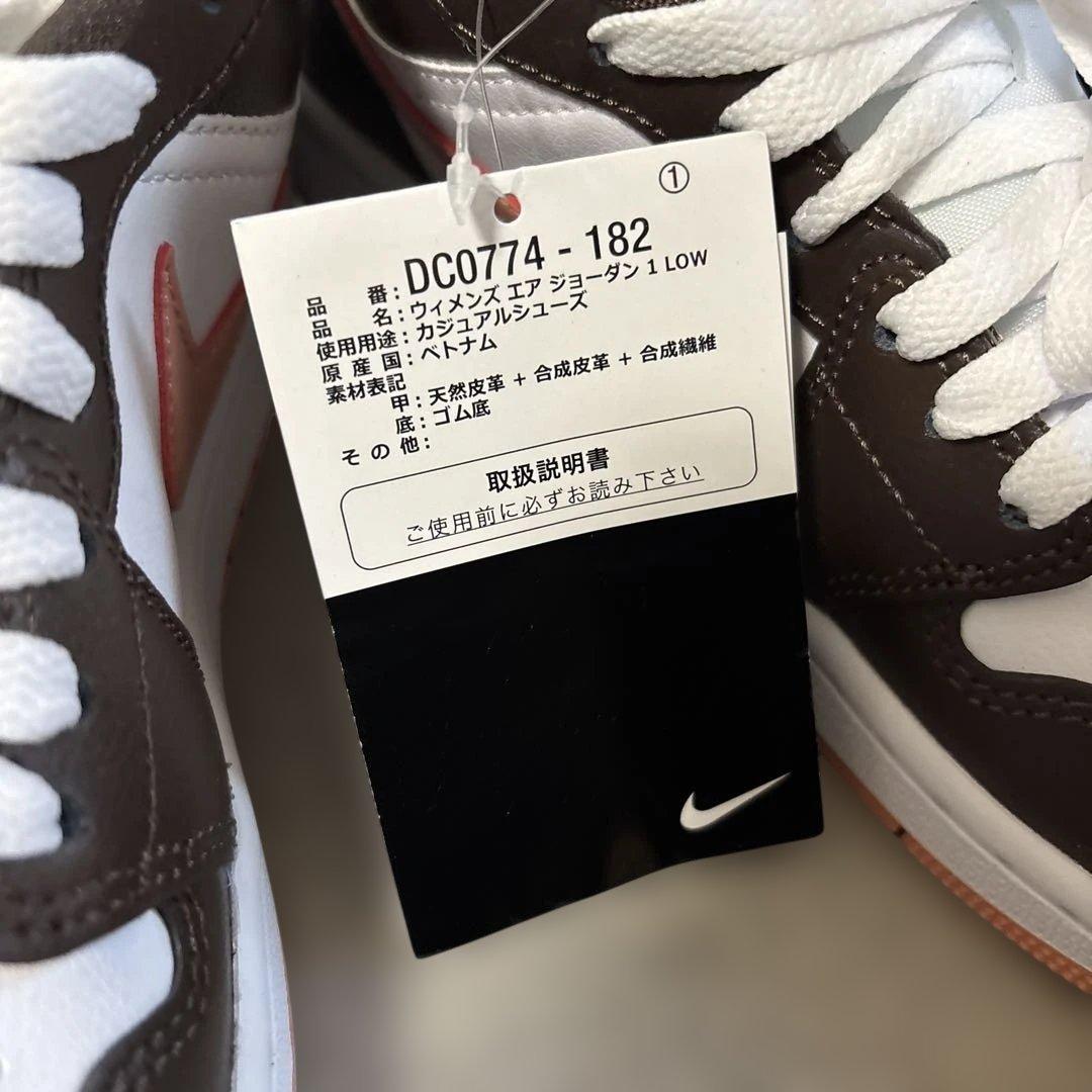Nike Air Jordan 1 Brown/White 箱付き24センチ