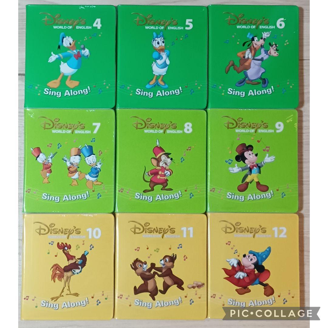 96‐⑭［未開封］DWE ディズニー英語システム シングアロングDVD4〜12巻