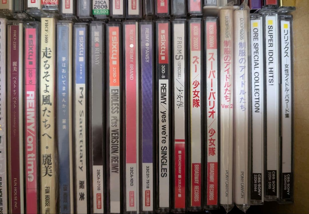 中古CDまとめセット　その②