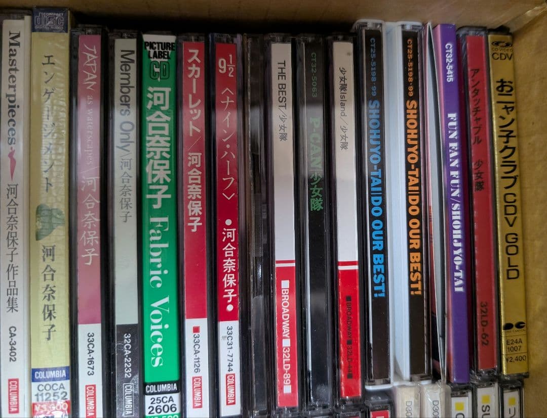 中古CDまとめセット　その②