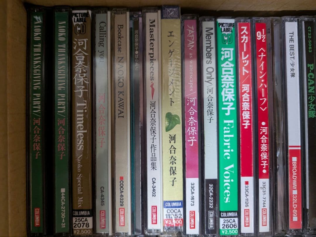 中古CDまとめセット　その②