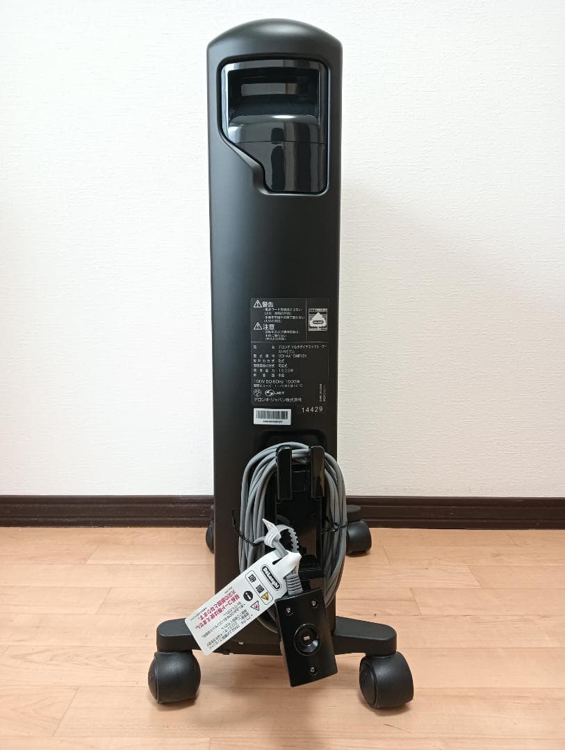 【美品】DeLonghi MDHAA15WIFI-BK オイルヒーター