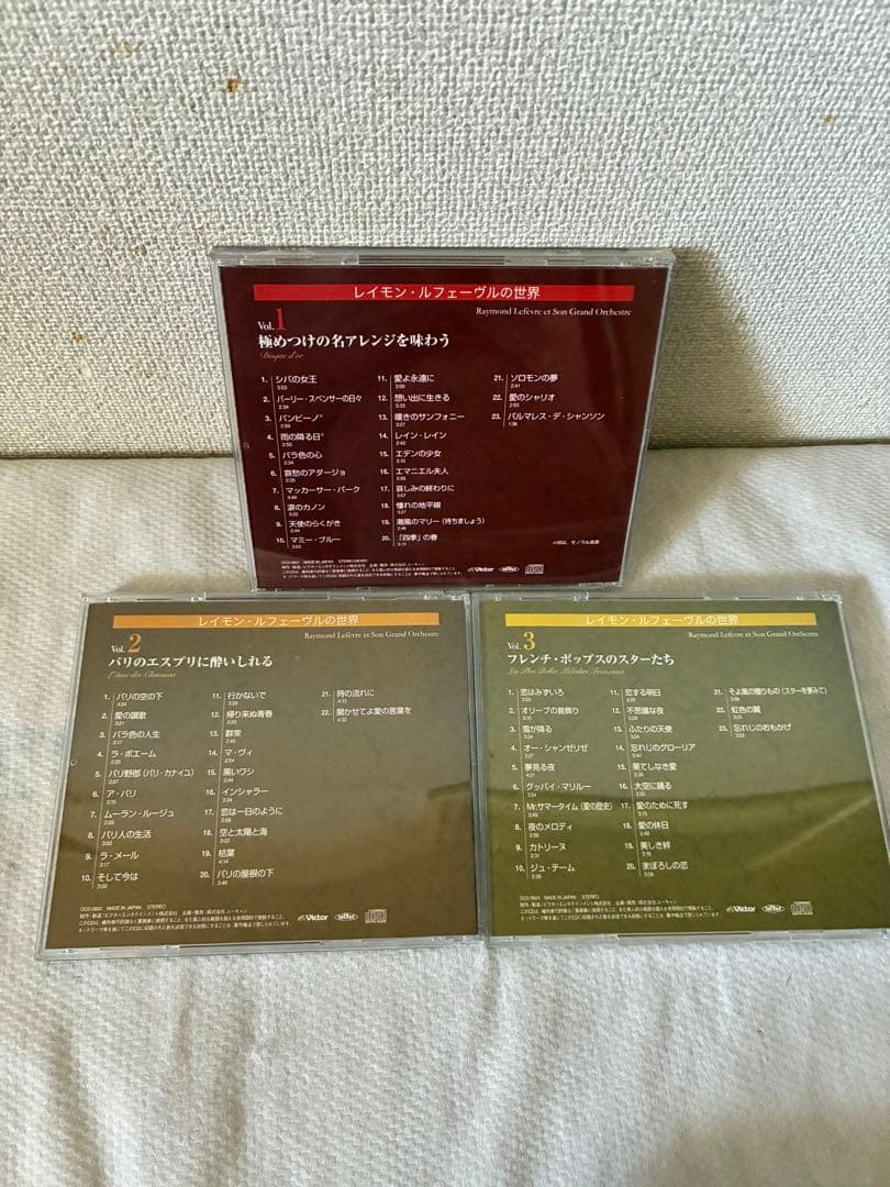 レイモン・ルフェーヴル の世界　CD 10枚セット