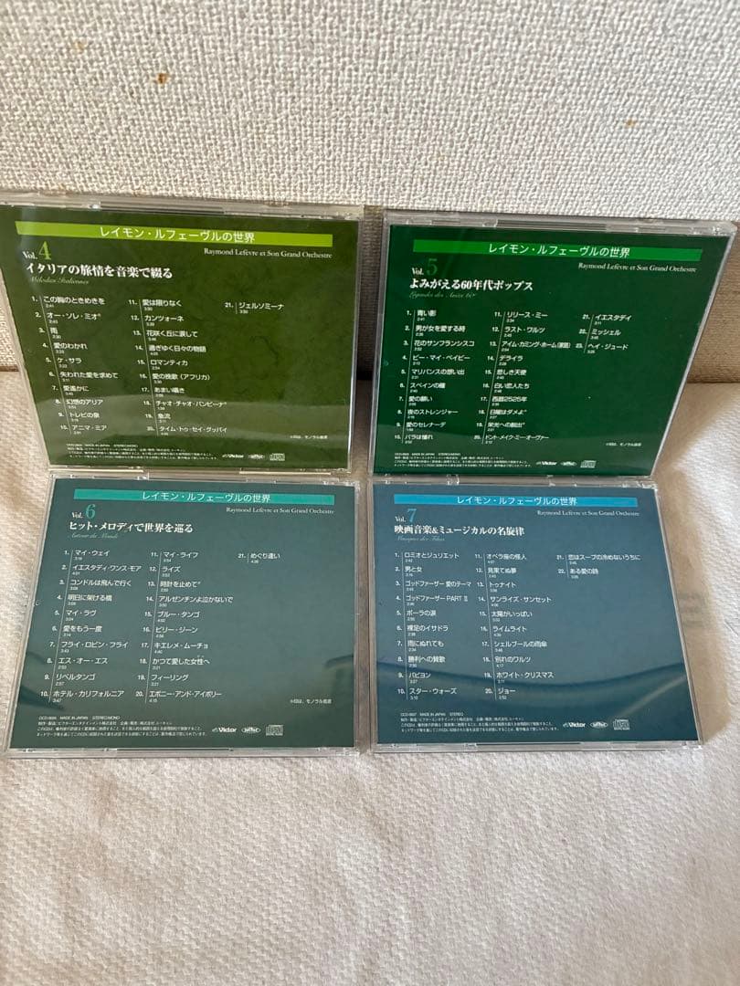 レイモン・ルフェーヴル の世界　CD 10枚セット