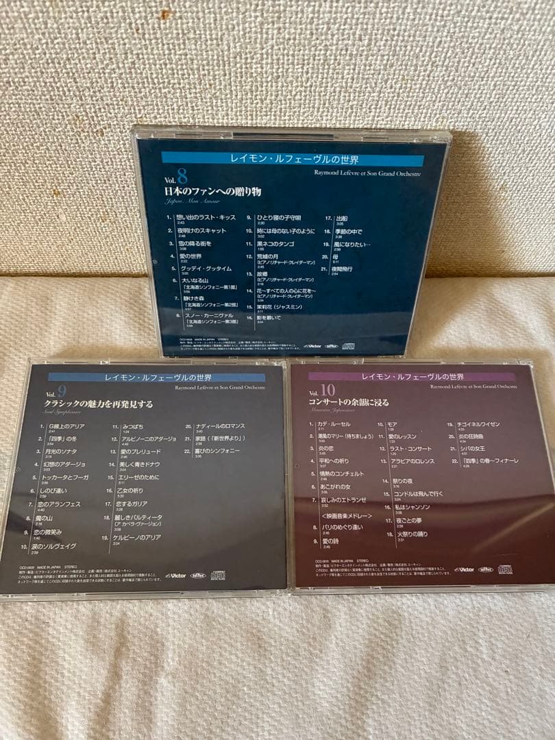 レイモン・ルフェーヴル の世界　CD 10枚セット