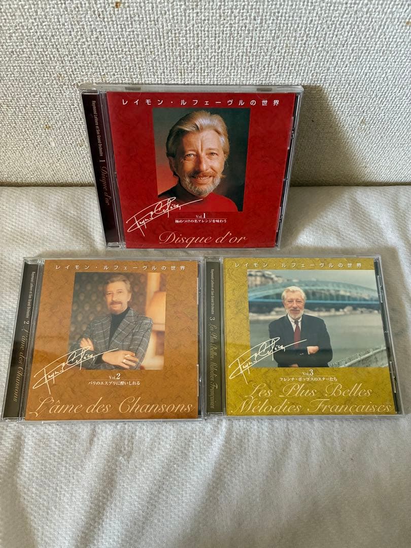 レイモン・ルフェーヴル の世界　CD 10枚セット