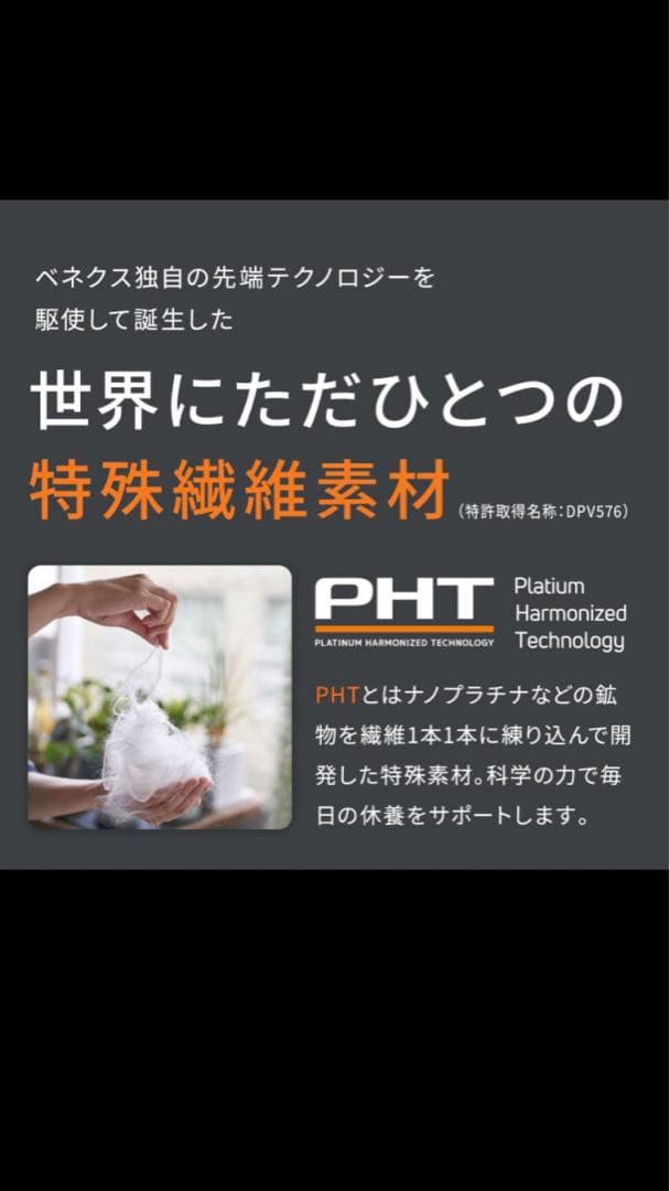 リカバリーウェア ベネクス VENEX レディース レギンス