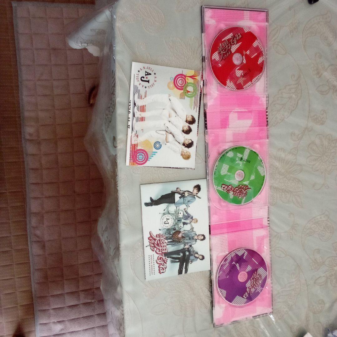 美男ですね & AJANJELLI DVDとCD