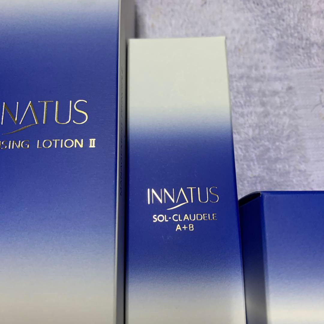 新品イナータス　4点セット