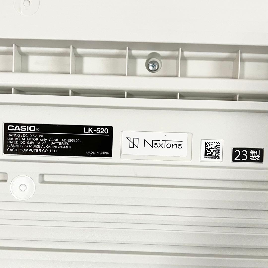 カシオ 光ナビゲーション 電子キーボード LK-520 ホワイト 61鍵盤