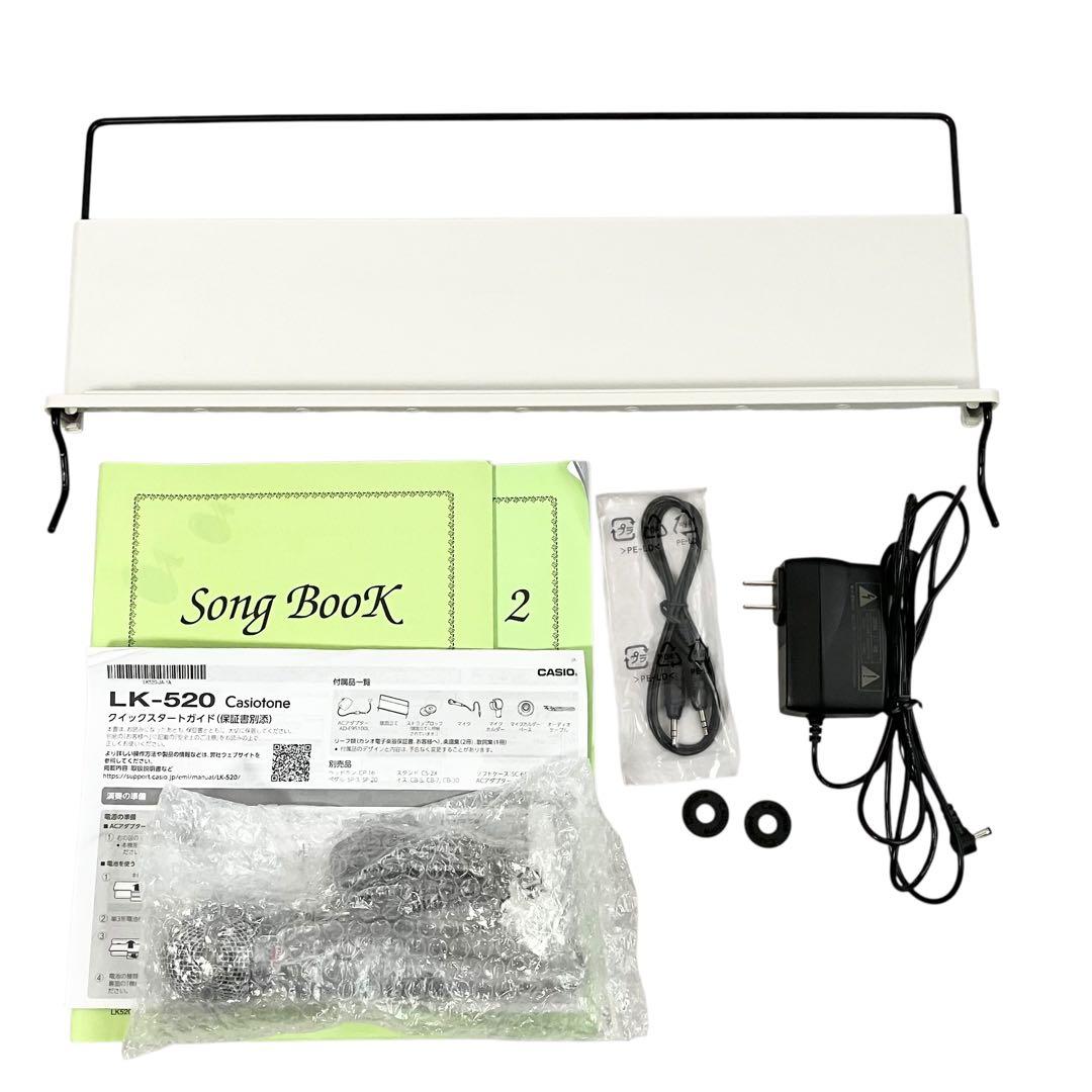 カシオ 光ナビゲーション 電子キーボード LK-520 ホワイト 61鍵盤