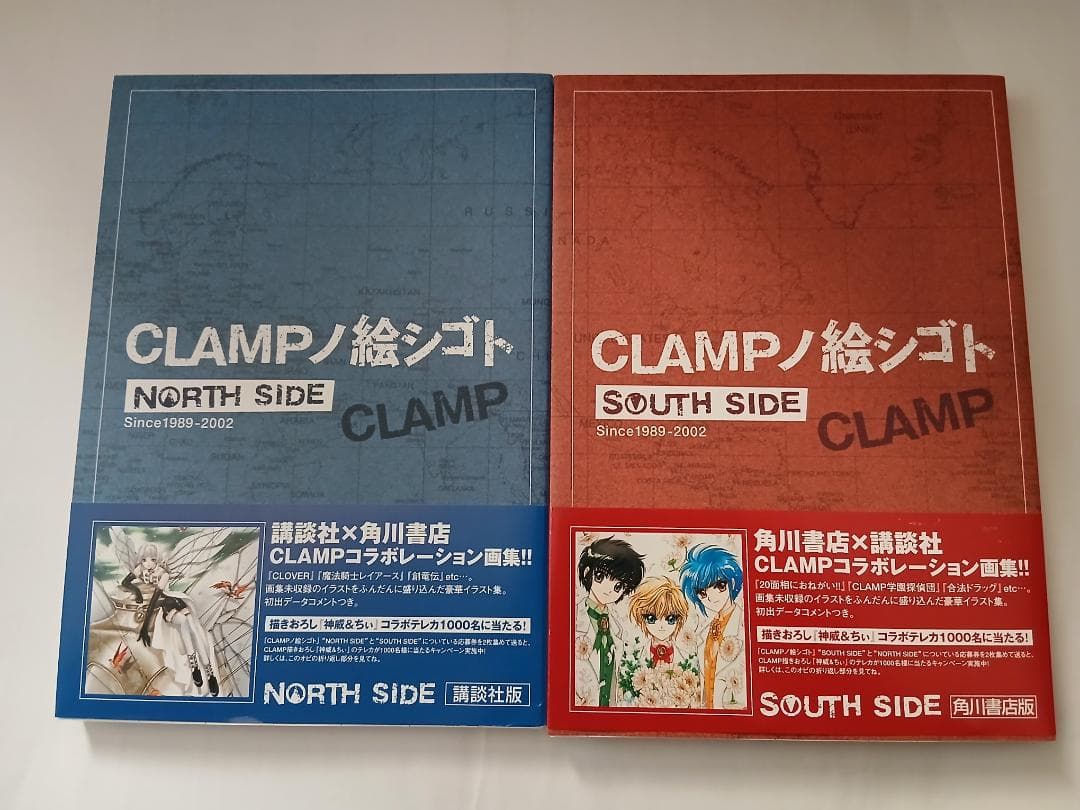 CLAMP 作品関連書籍詰め合わせ　計33点　カードキャプターさくら　ちょびっツ
