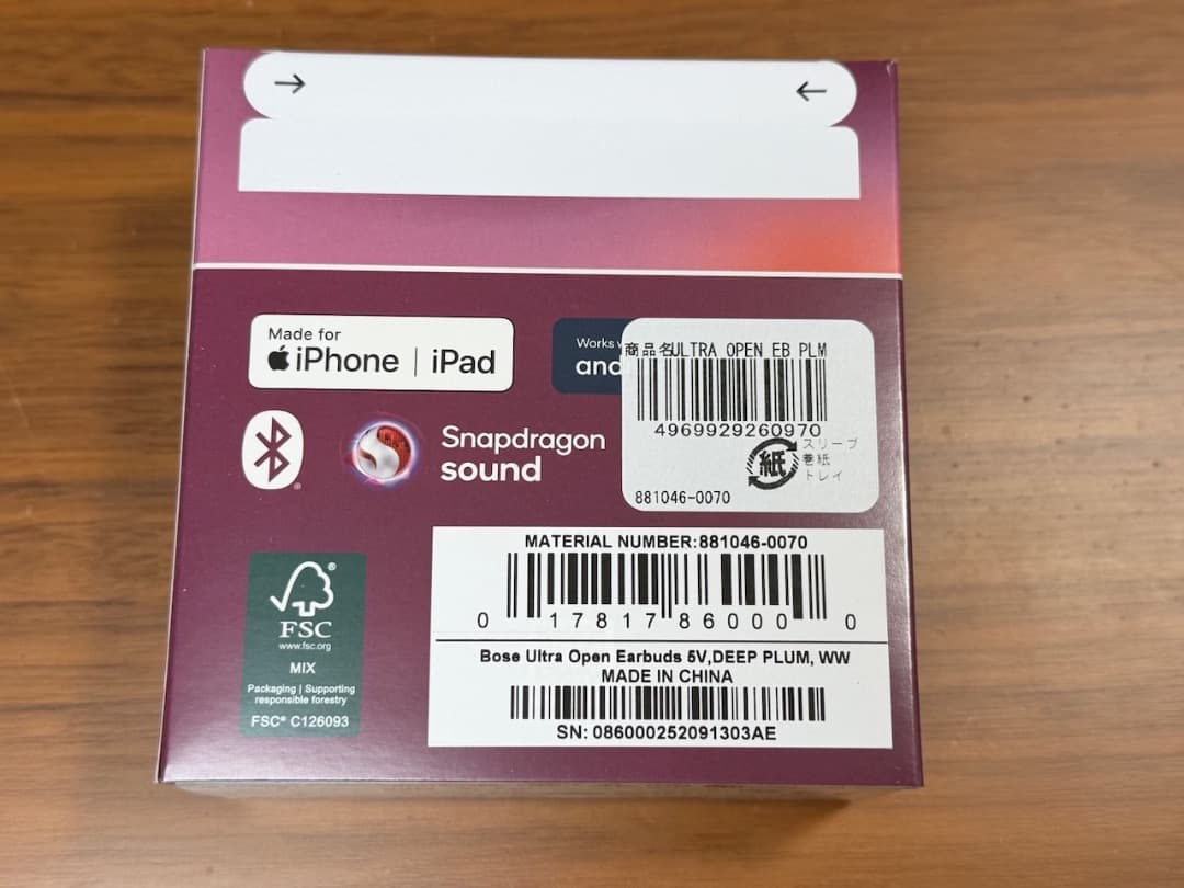 Bose Ultra Open Earbuds　ディーププラム　新品未開封