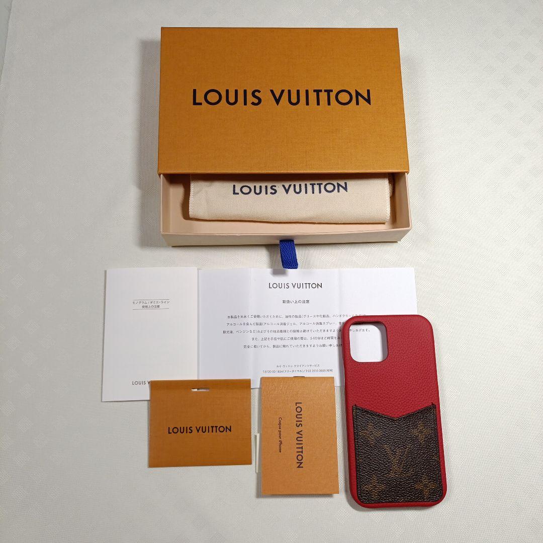 ♡RAS♡Louis Vuitton iPhone 12/12 Pro