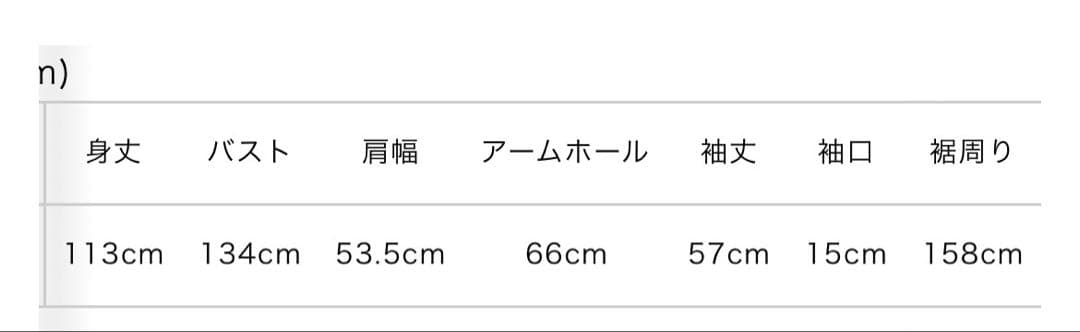 mizuiro ind ドレープライトダウンコート