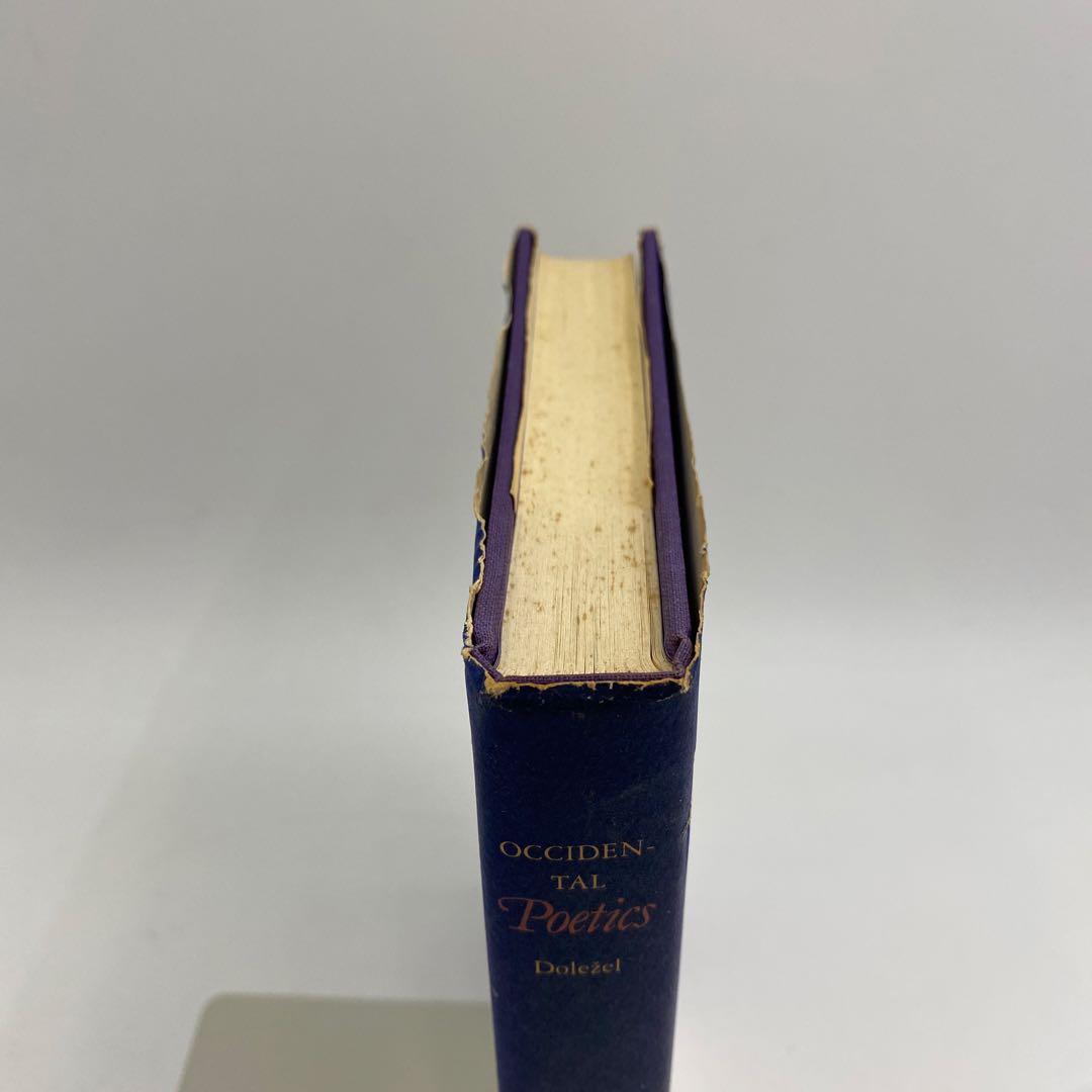 Occidental Poetics 西洋詩学