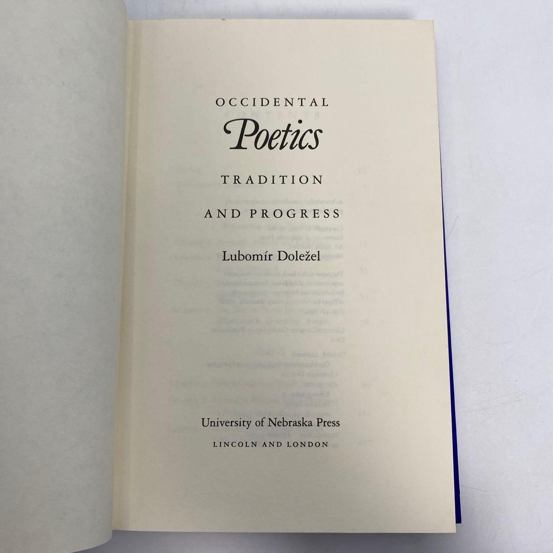 Occidental Poetics 西洋詩学