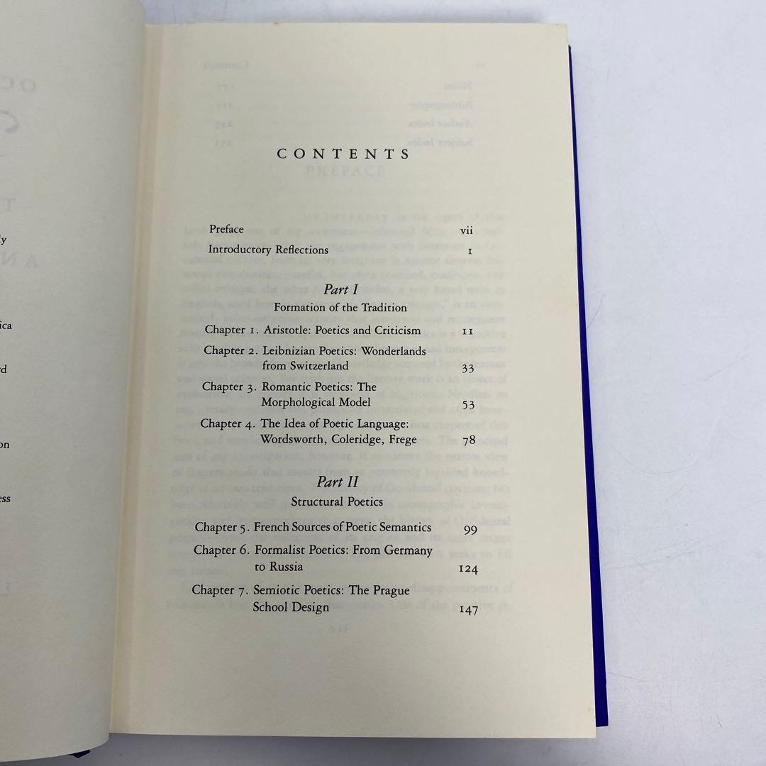 Occidental Poetics 西洋詩学