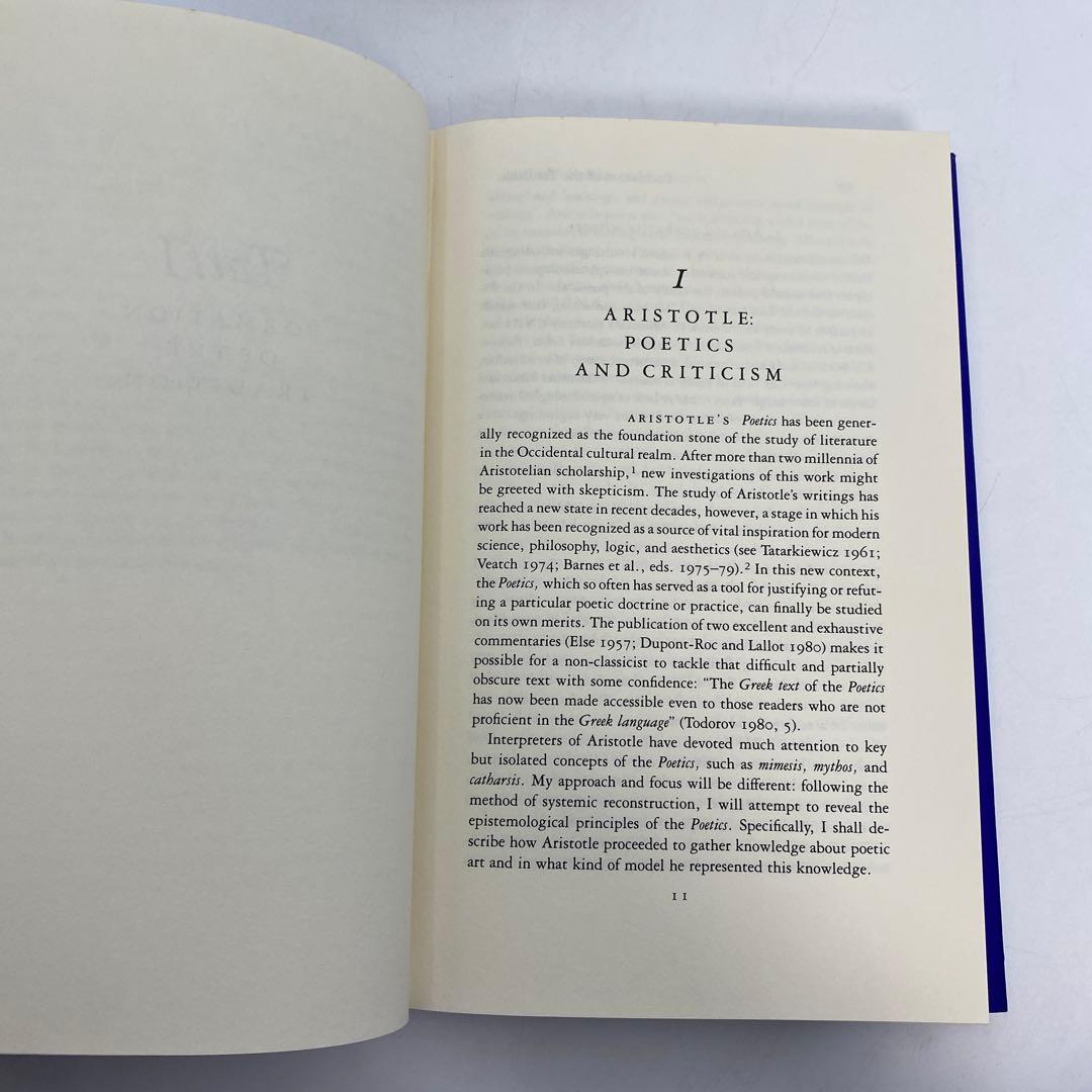 Occidental Poetics 西洋詩学