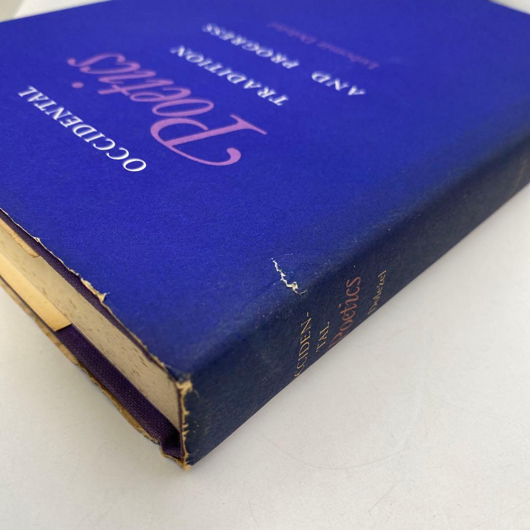 Occidental Poetics 西洋詩学