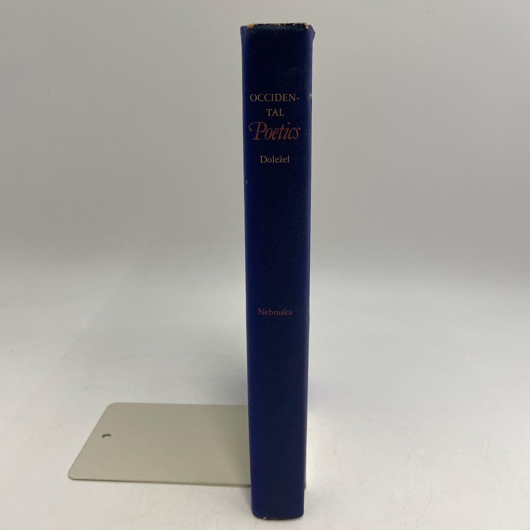 Occidental Poetics 西洋詩学