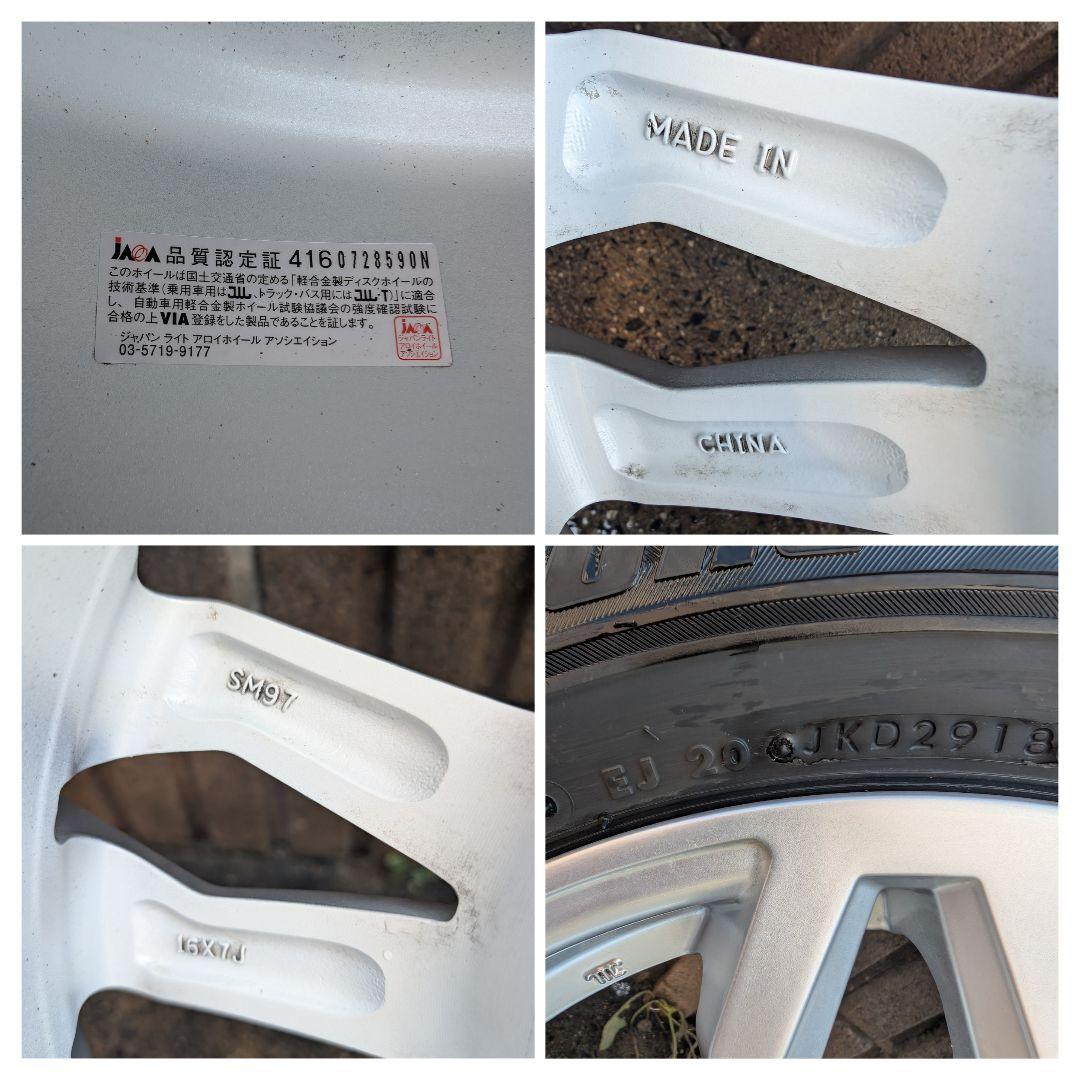 AGA Welt 装着ホイール＋ランフラットスタッドレス4本セットUSED