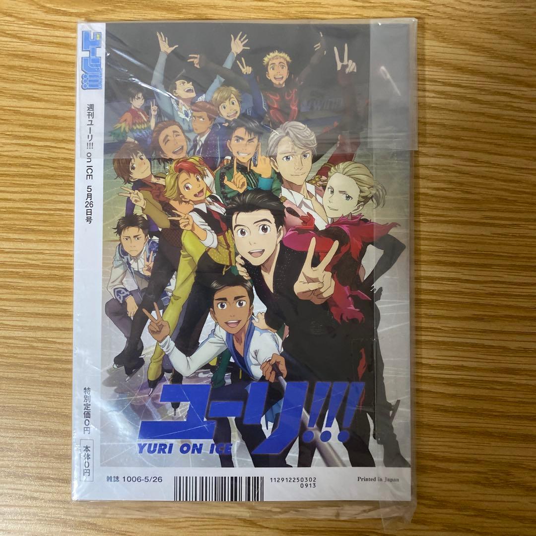 ユーリ!!! on ICE DVD　収納ケース　グッズ　全6巻　全巻セット