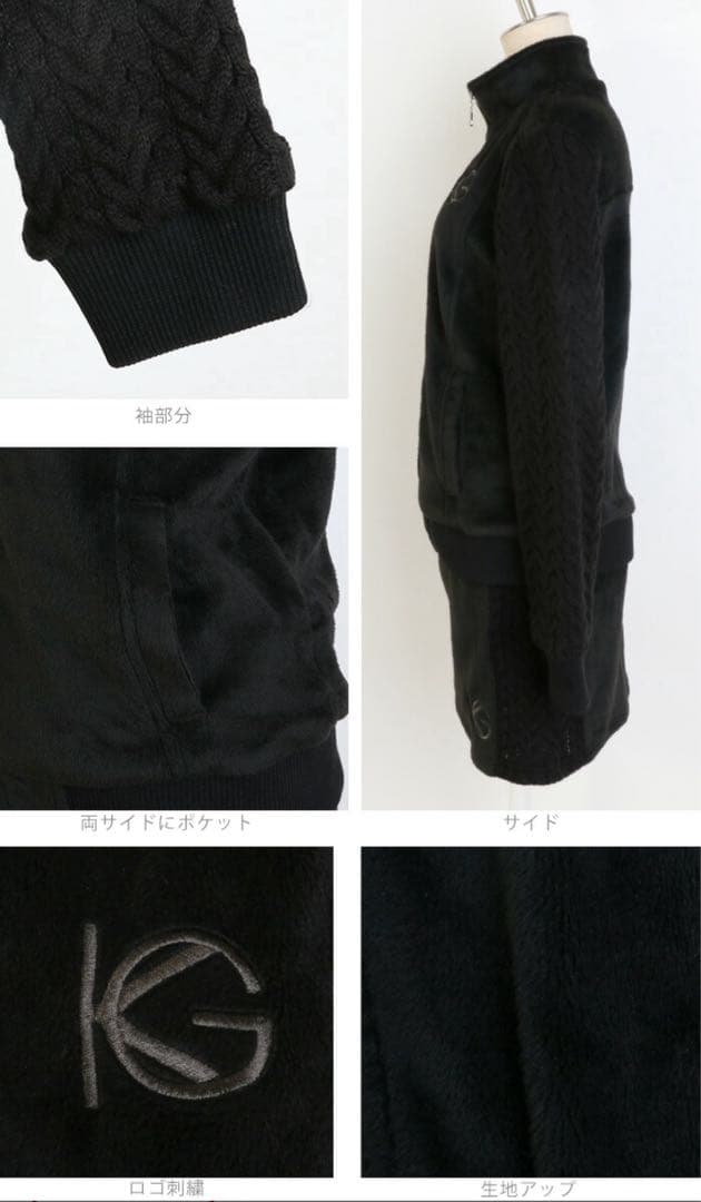 ゴルフウェア レディース 起毛素材 ジャケット＆スカート上下セット