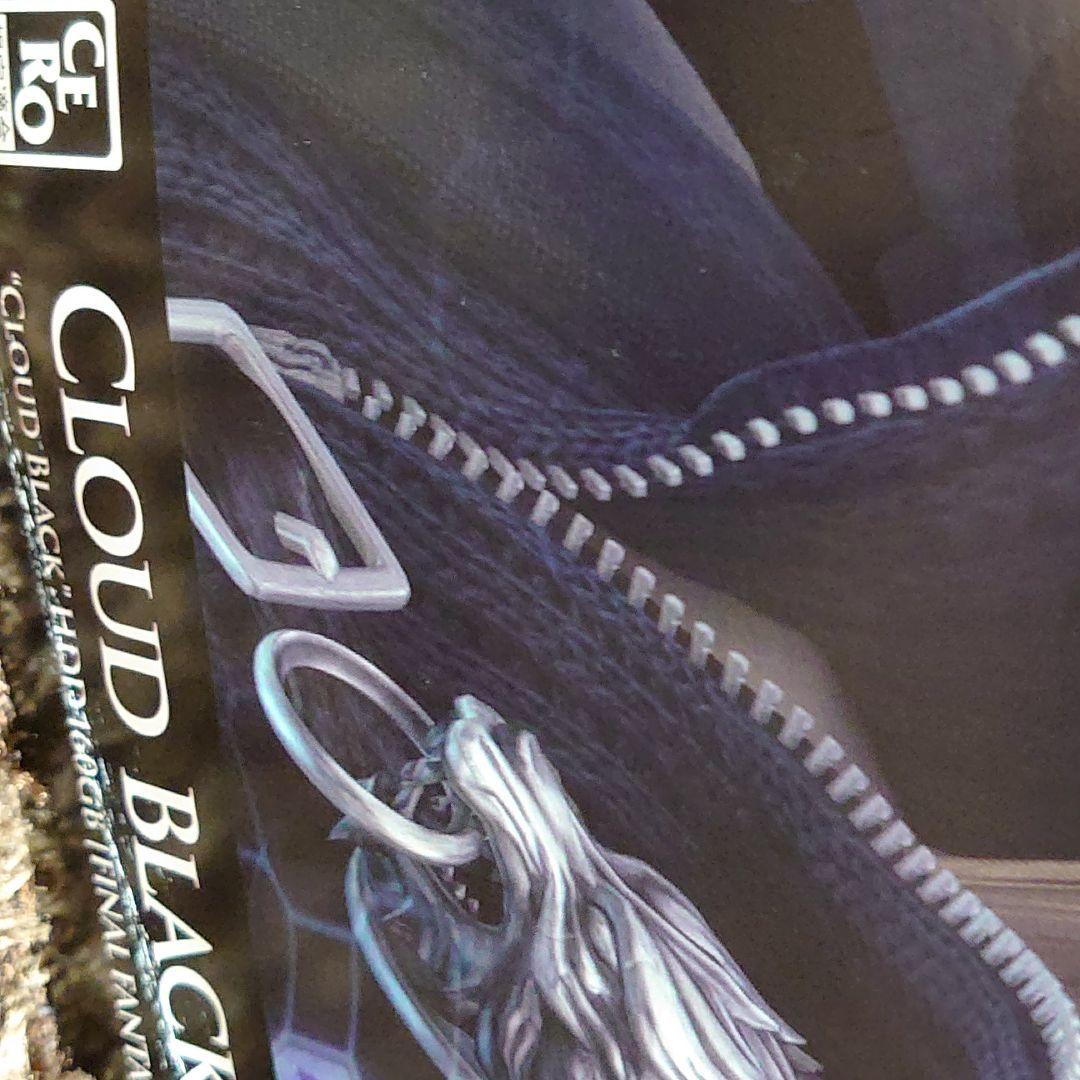 スクウェア・エニックス PlayStation3 FF7AC COMPLETE…