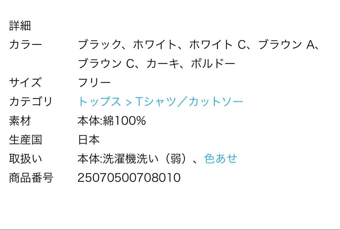 今季ドゥーズィエムクラスsleevelessプルオーバーブラウン