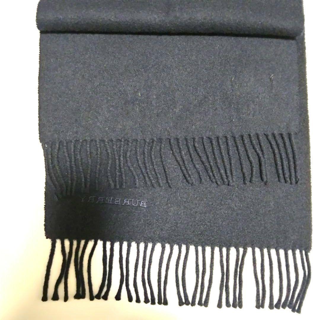 BURBERRY メンズマフラー 濃紺無地 カシミヤ100% 美品